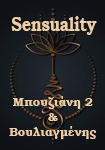 www.sensuality-spa.com